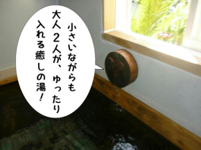Rino to Hiroto no Himitsukichi - Vacation STAY 92317v